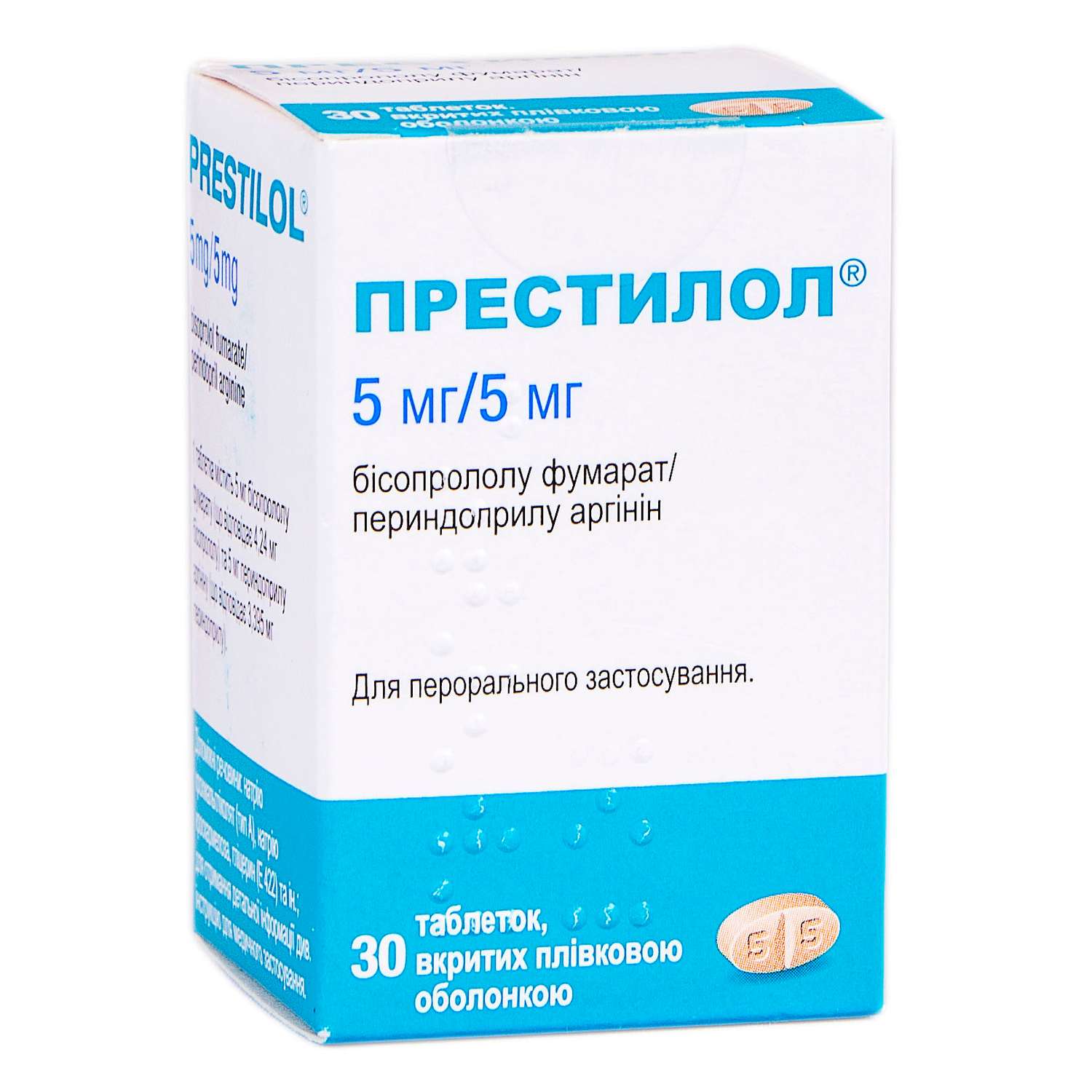Фреймитус - инструкция по применению, показания, дозы