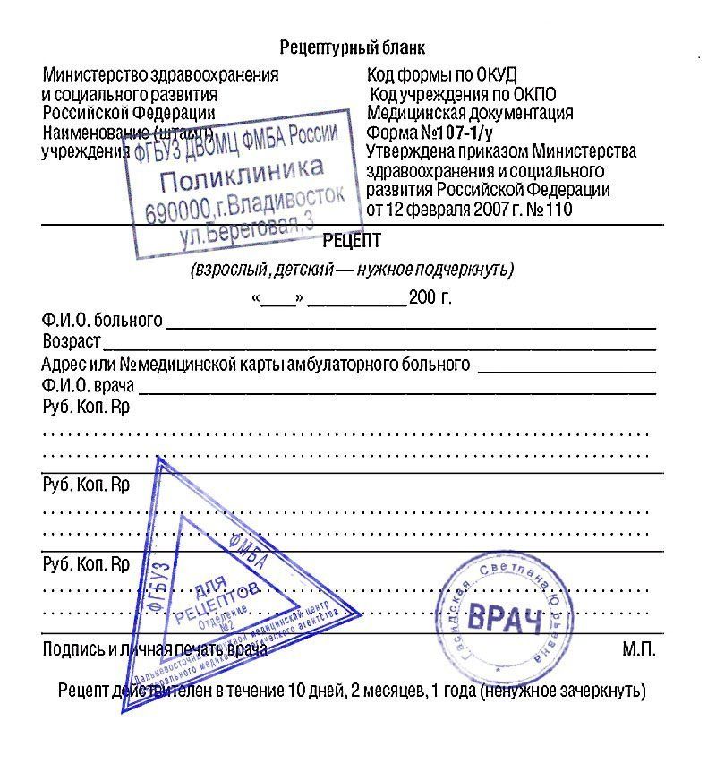 Купить силденафил в Минске и Беларуси, цена в интернет аптеке