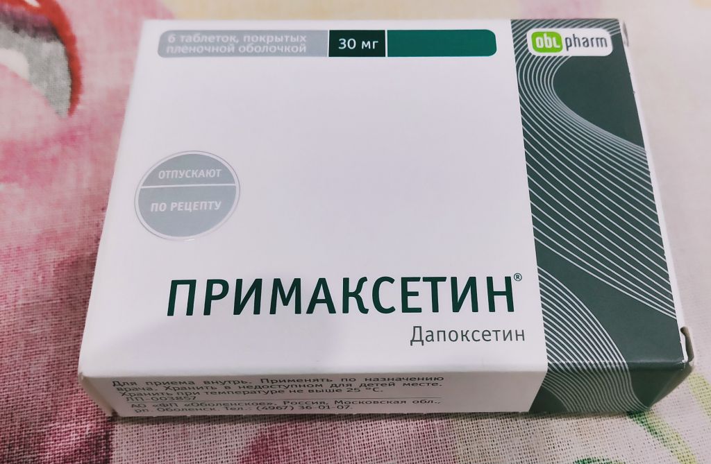 Визарсин – инструкция по применению таблеток, отзывы, цена.