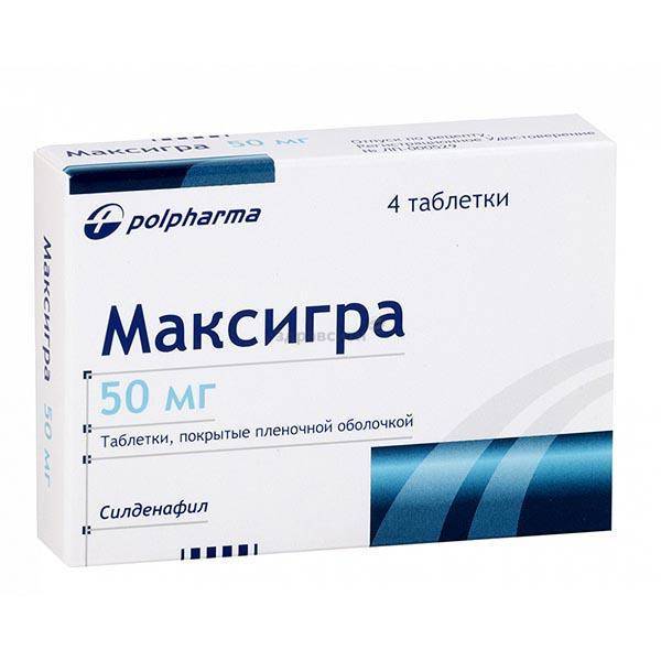 Вилдегра - купить, цена, доставка и отзывы, Вилдегра.