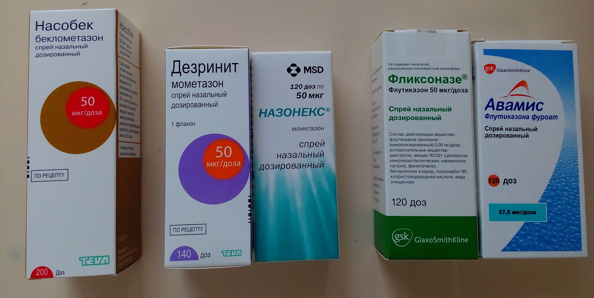 КАВЕРДЖЕКТ інструкція, відгуки, аналоги, ціна в аптеках