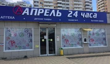 Аптека Doctor Dick. Купить Сиалис, Виагру, Левитру, Супер.