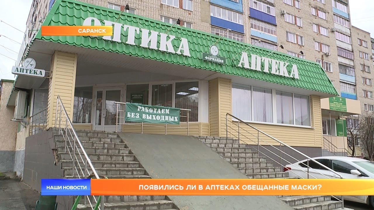 Дапоксетин - купить, цена, доставка и отзывы, Дапоксетин.