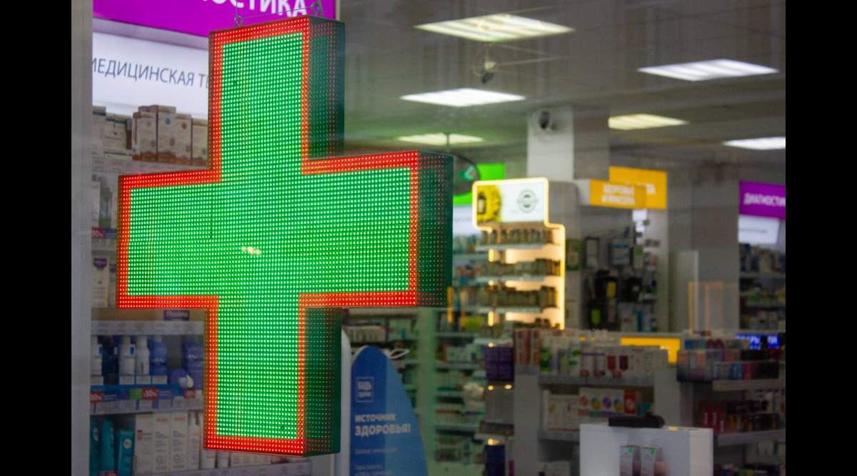 Сколько стоит виагра в аптеке? Средняя цена препарата в России