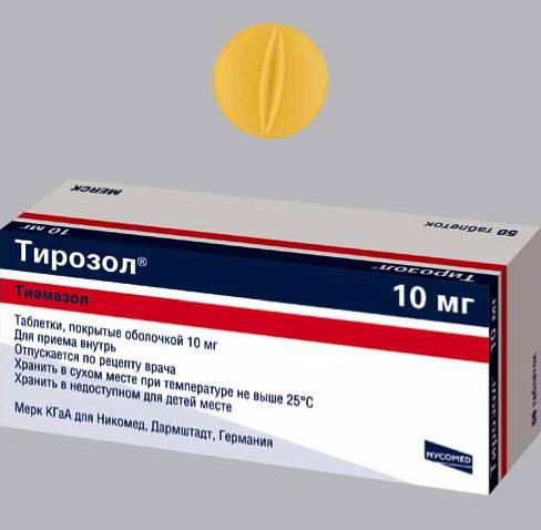 Гормональный препарат или нет. Аналоги