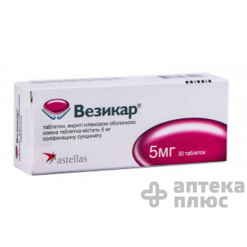 Фреймитус, 5 мг, таблетки, покрытые пленочной оболочкой, 28.