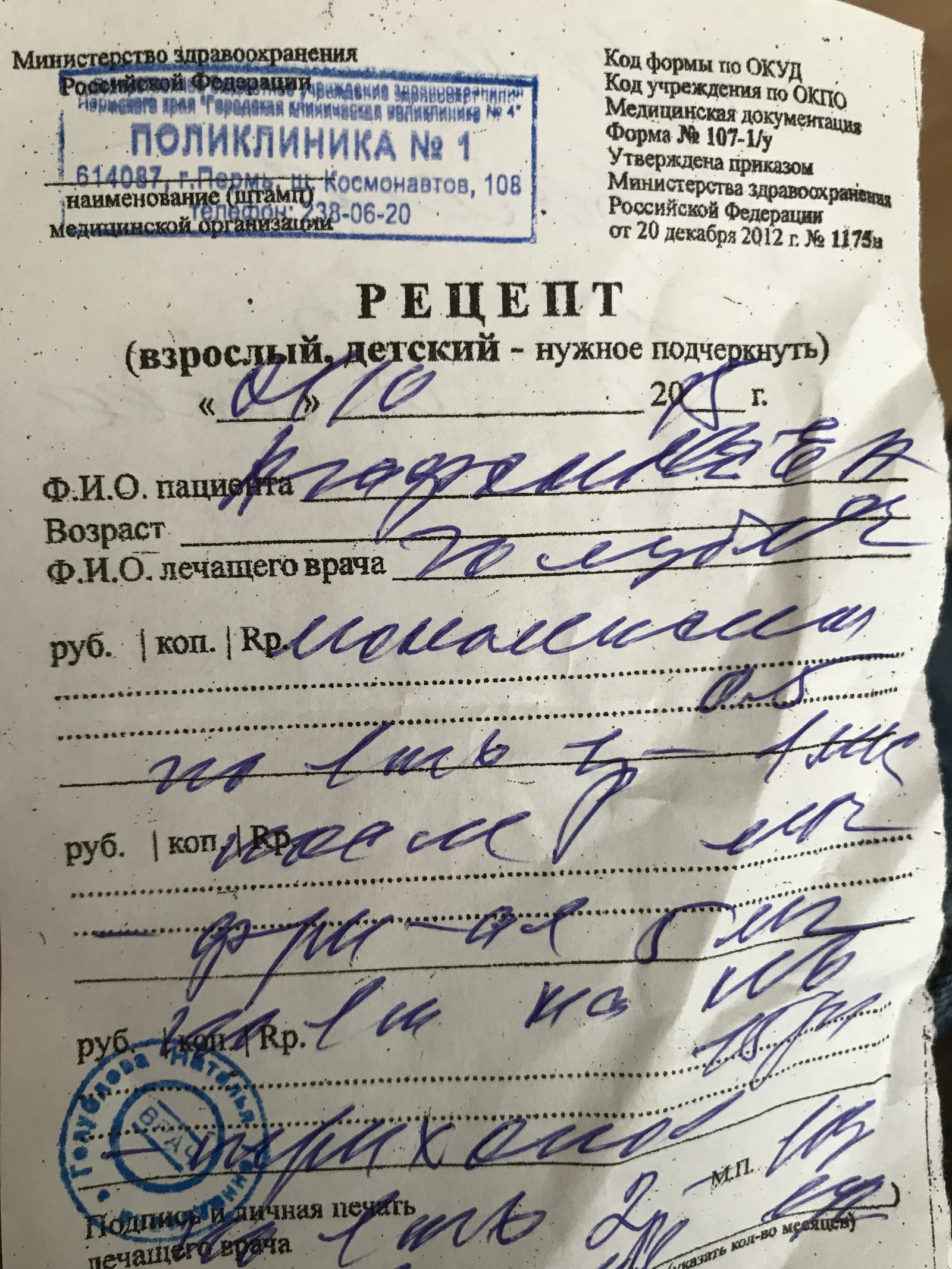 Справочник лекарственных препаратовhttps//allmed.pro/drugs/nebido