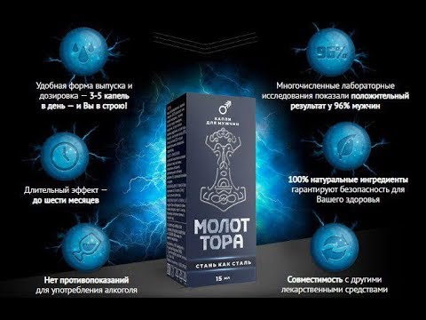 Препаратов для повышения потенции для мужчин без побочных эффектов.