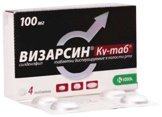 Визарсин инструкция по применению, цена в аптеках, аналоги.