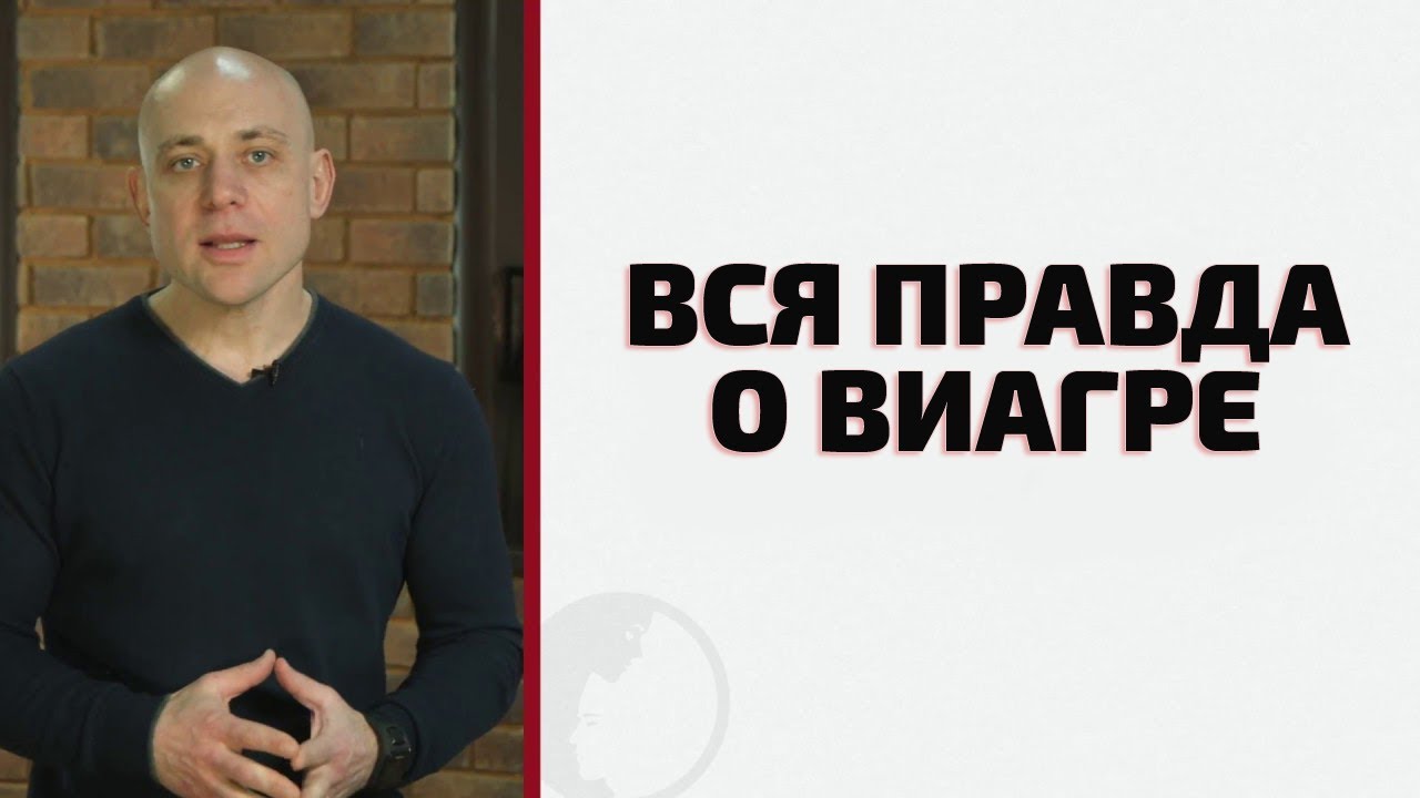 Продажа Виагры - Торгівля в Україні, експорт та імпорт - Український.