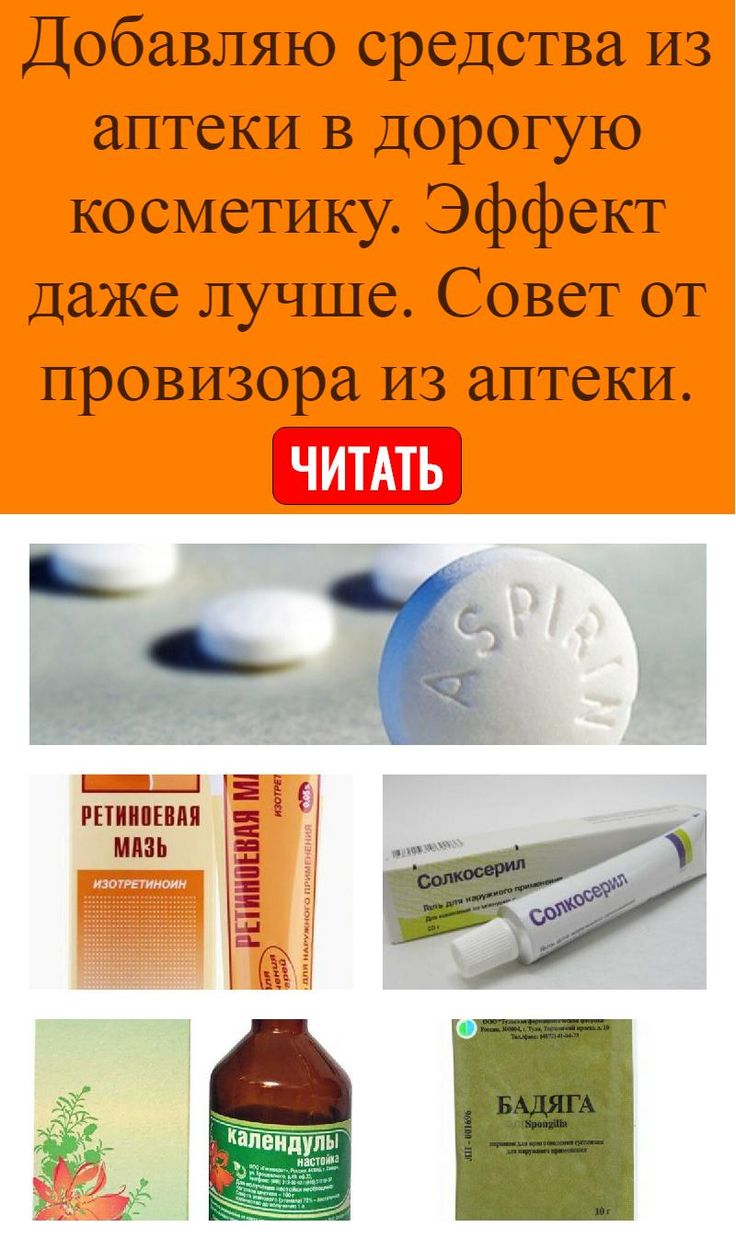 Правило выписки рецепта небидо