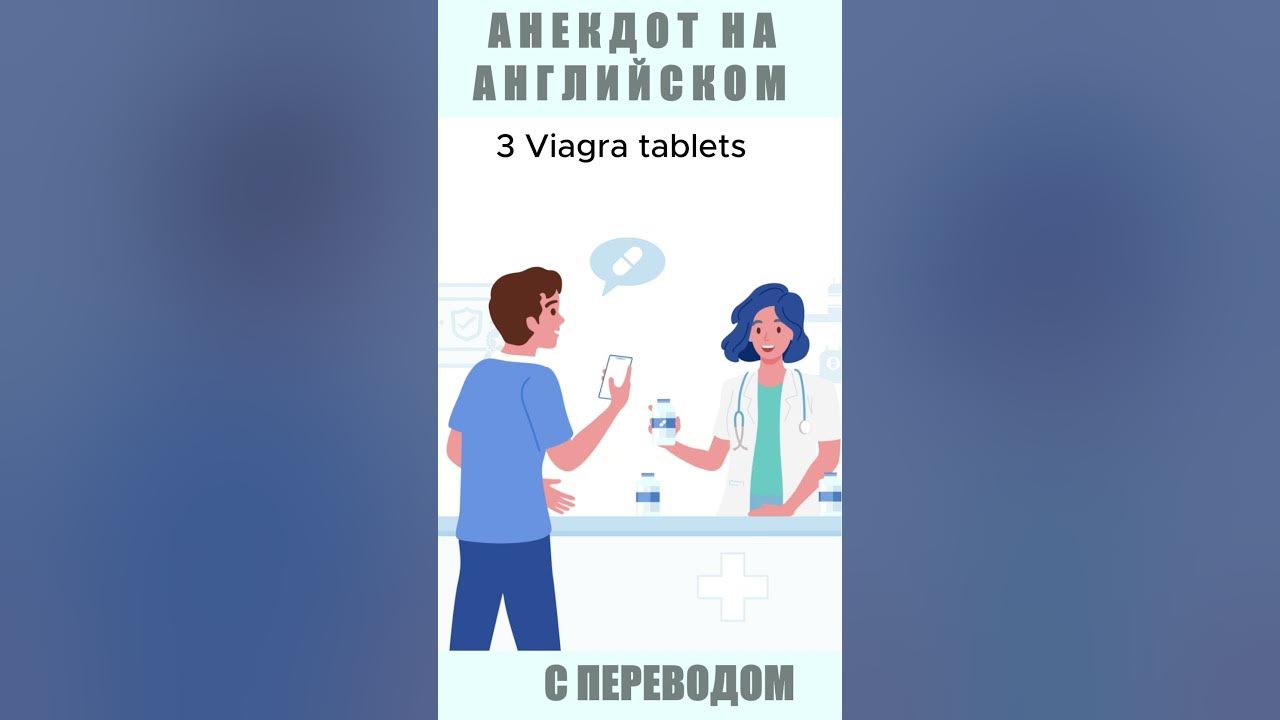 ВИАГРА цена 39.90 лв. 8 таблетки 100 мг.