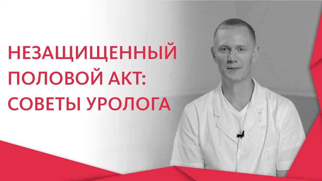 Как продлить половой акт — 25 проверенных способов