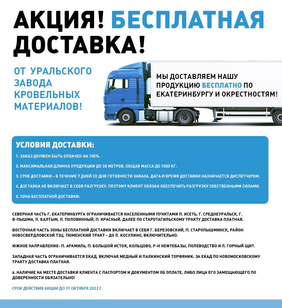 Доставка Виагры онлайн ️ Камагра Израиль