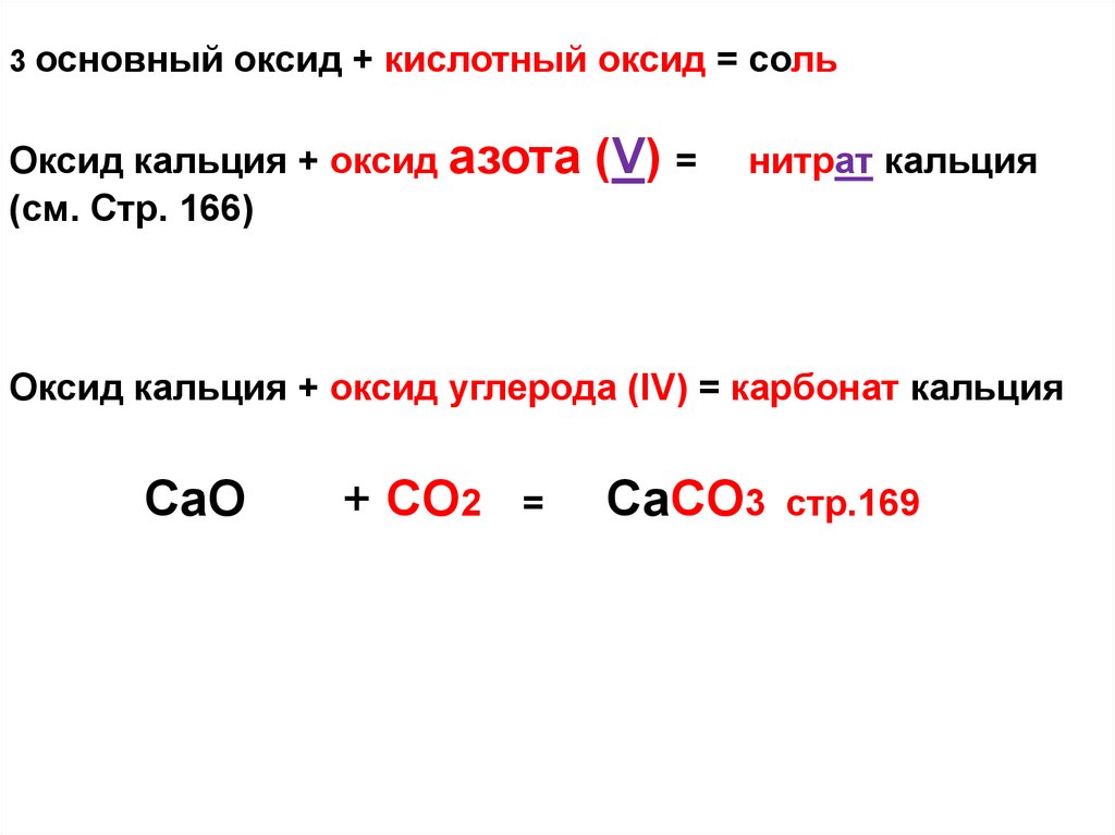 Тадалафил-СЗ — инструкция по применению, дозы, побочные.