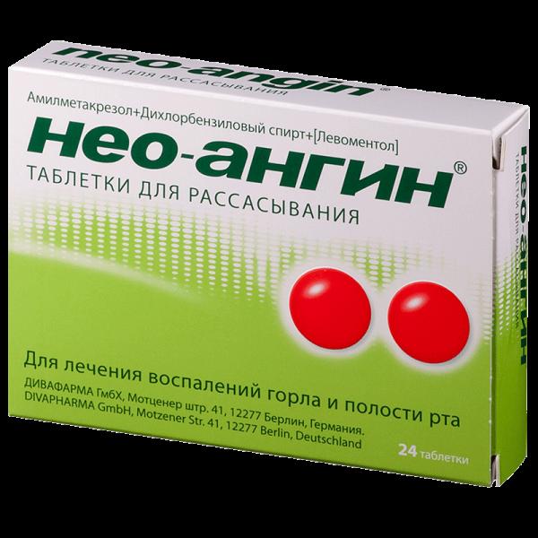 Что такое Виагра — блог медицинского центра ОН Клиник