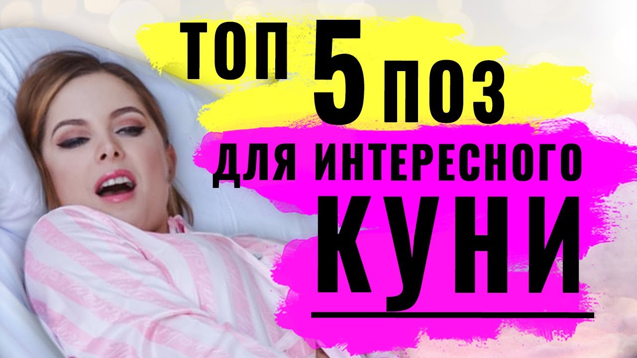 Не.