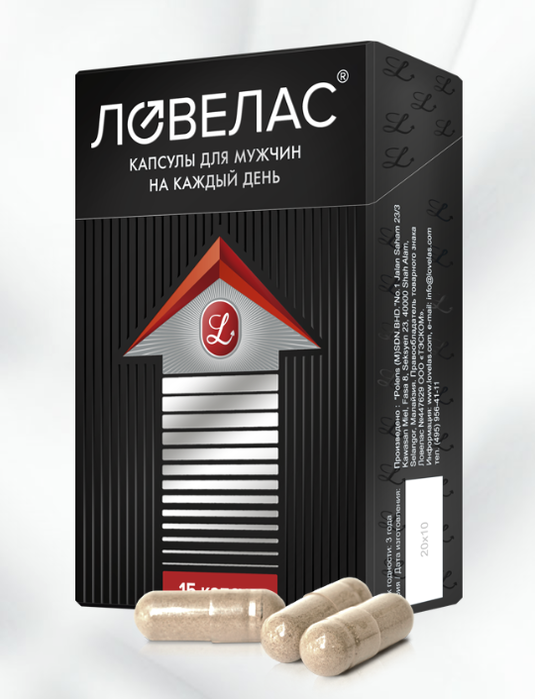 Самых лучших препаратов для потенции мужчин, какие дают.