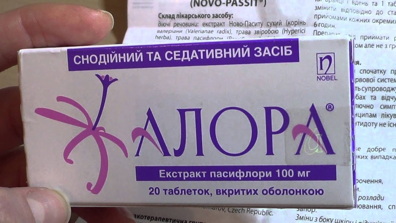 Без рецептов / Можно ли употреблять.
