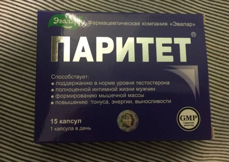 Для потенции. КУПИТЬ таблетки, отзывы, цена в.