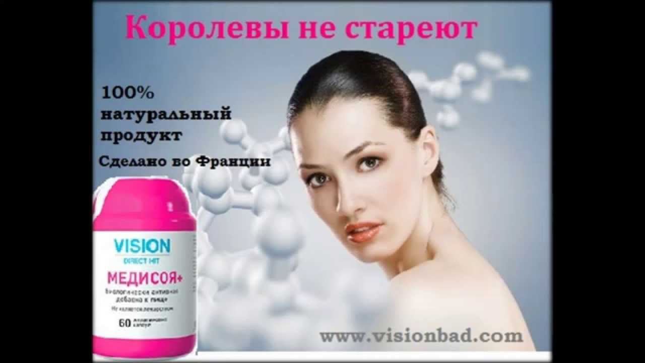 Визарсин инструкция по применению, цена, отзывы, аналоги