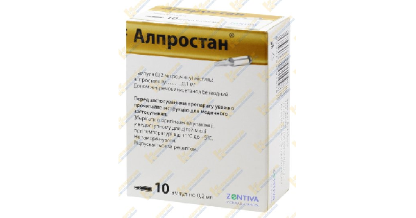 Цена, доставка и отзывы, Алпростан.
