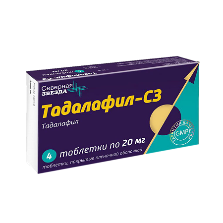 Тадалафил-СЗ, 5 мг, таблетки, покрытые оболочкой, 28 шт.