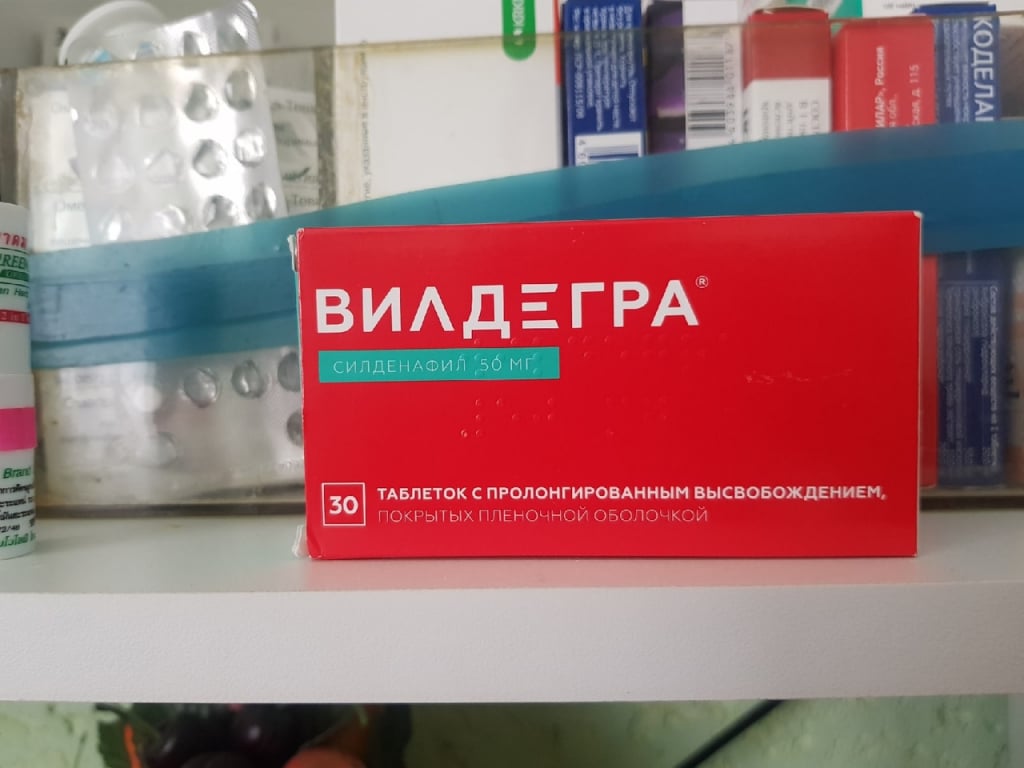 Вилдегра — инструкция по применению, дозы, побочные действия, описание.