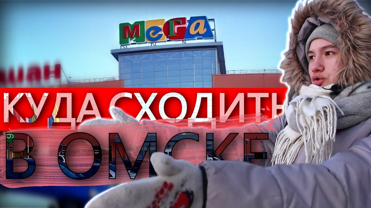 Как купить в Омске виагру сиалис левитру 3 Недорогие дженерики