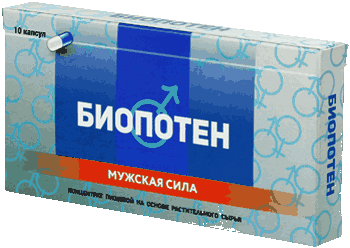 ТОП 25 аналогов Виагры для мужчин - недорогие заменители в аптеках