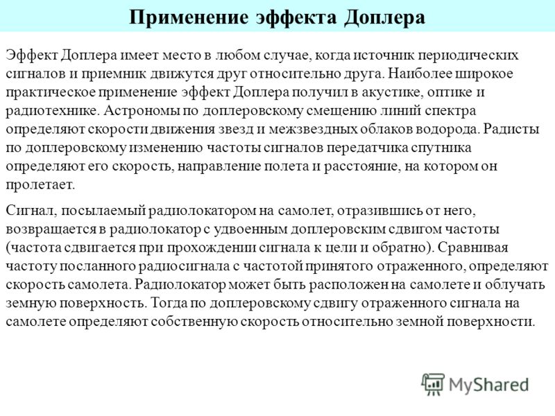 ЭФФЕКС Силденафил таблетки — инструкция по применению, цена.
