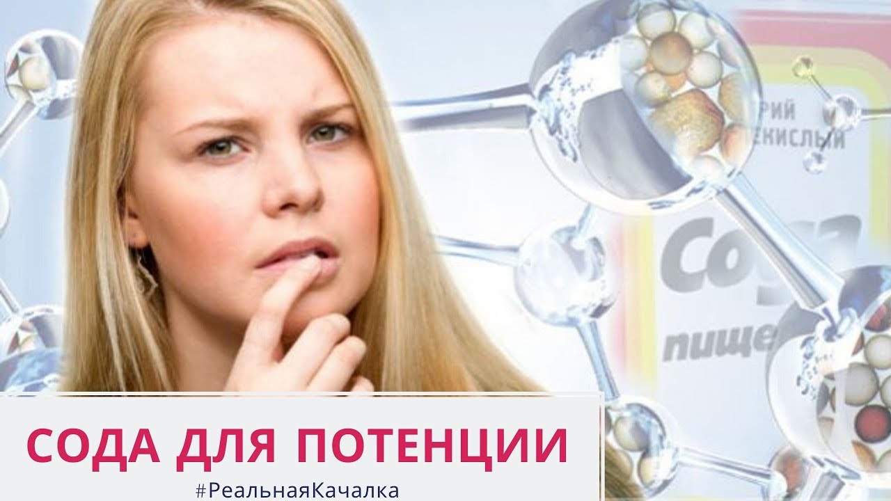 Простых и надёжных способов повысить потенцию без таблеток