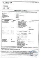 Можно ли купить Виагру без рецепта в обычной аптеке Правда и мифы