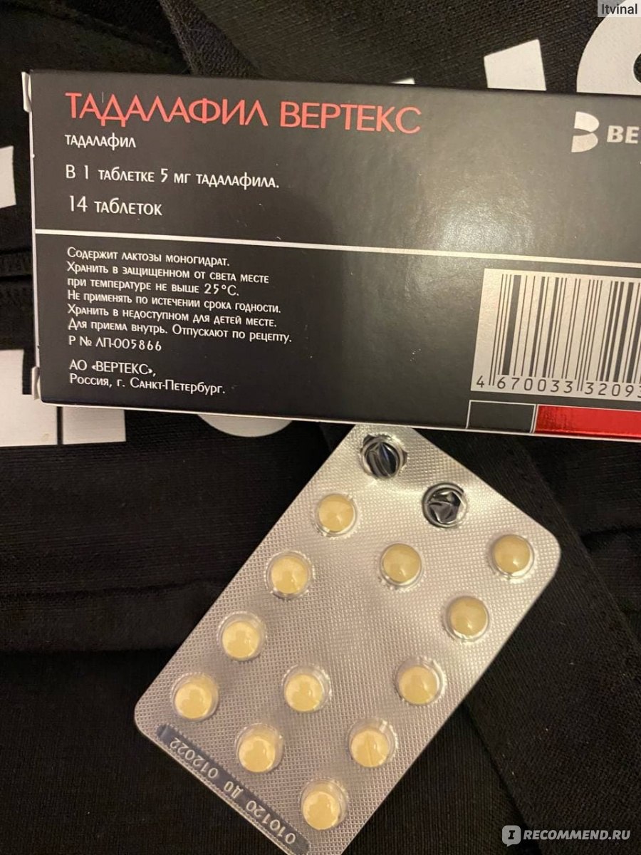 Тадалафил инструкция по применению, цена и аналоги