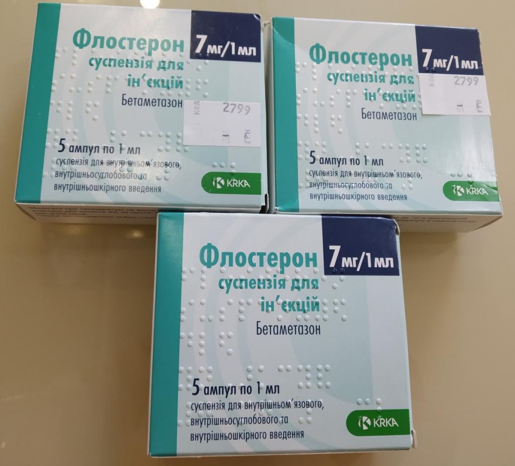 Официальная инструкция по применению, аналоги.