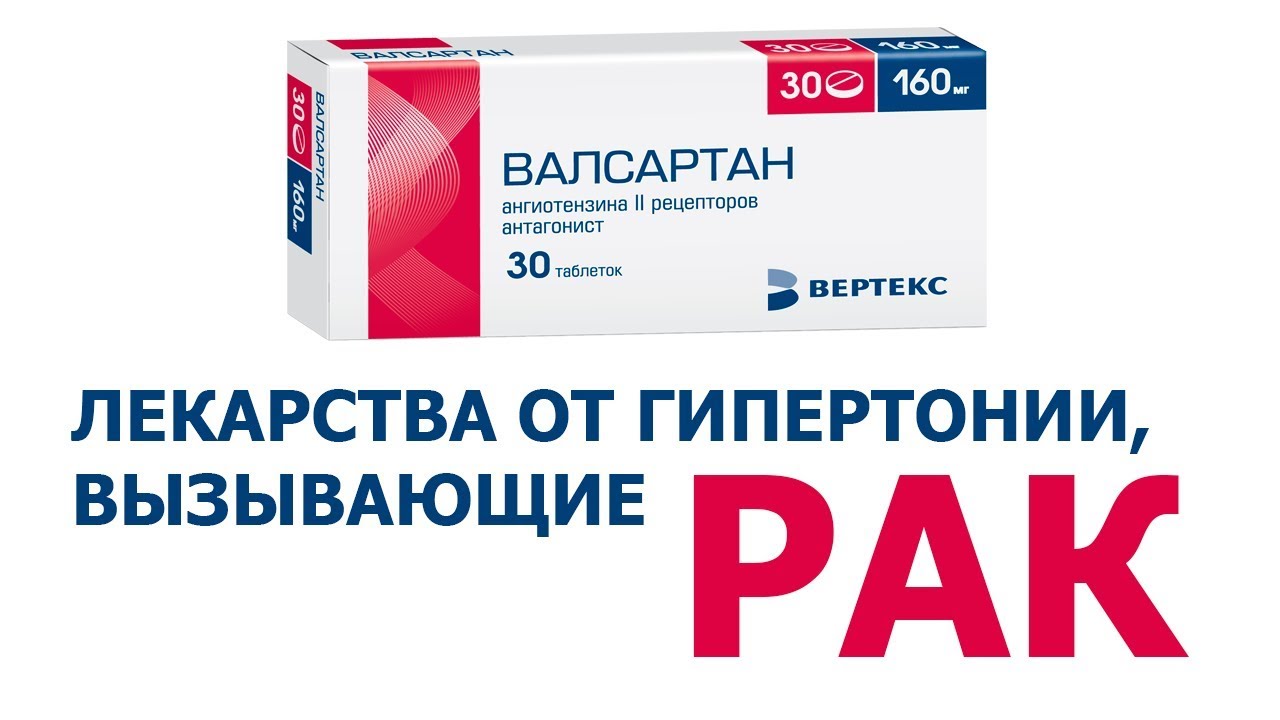 Таблетки от давления не влияющие на потенцию мужчины