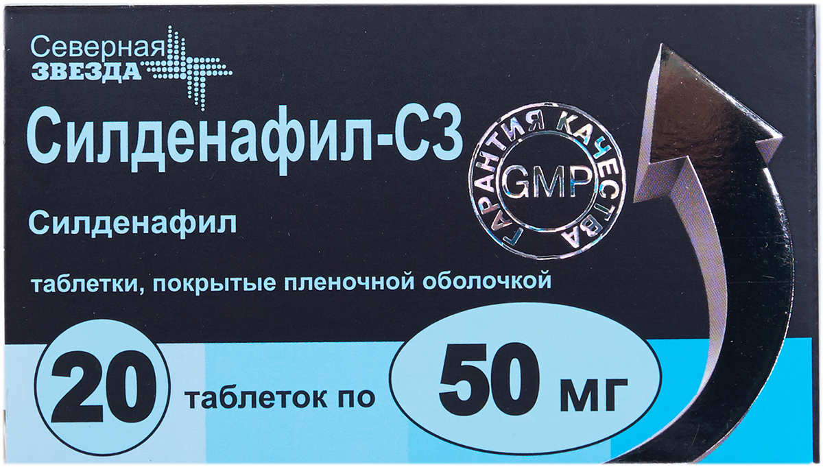Купить Силденафил СЗ таблетки 25мг №20 в Курске в Аптеке №1, заказать.