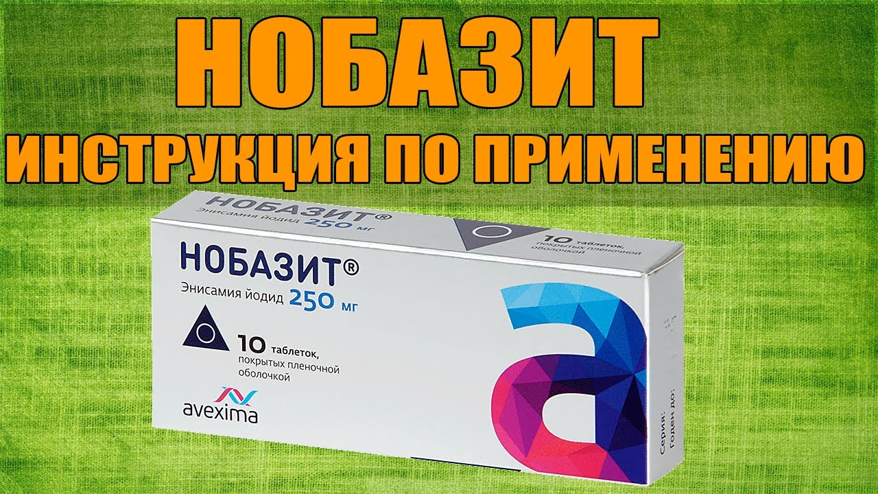 Тадалафил-СЗ — инструкция по применению, дозы, побочные.