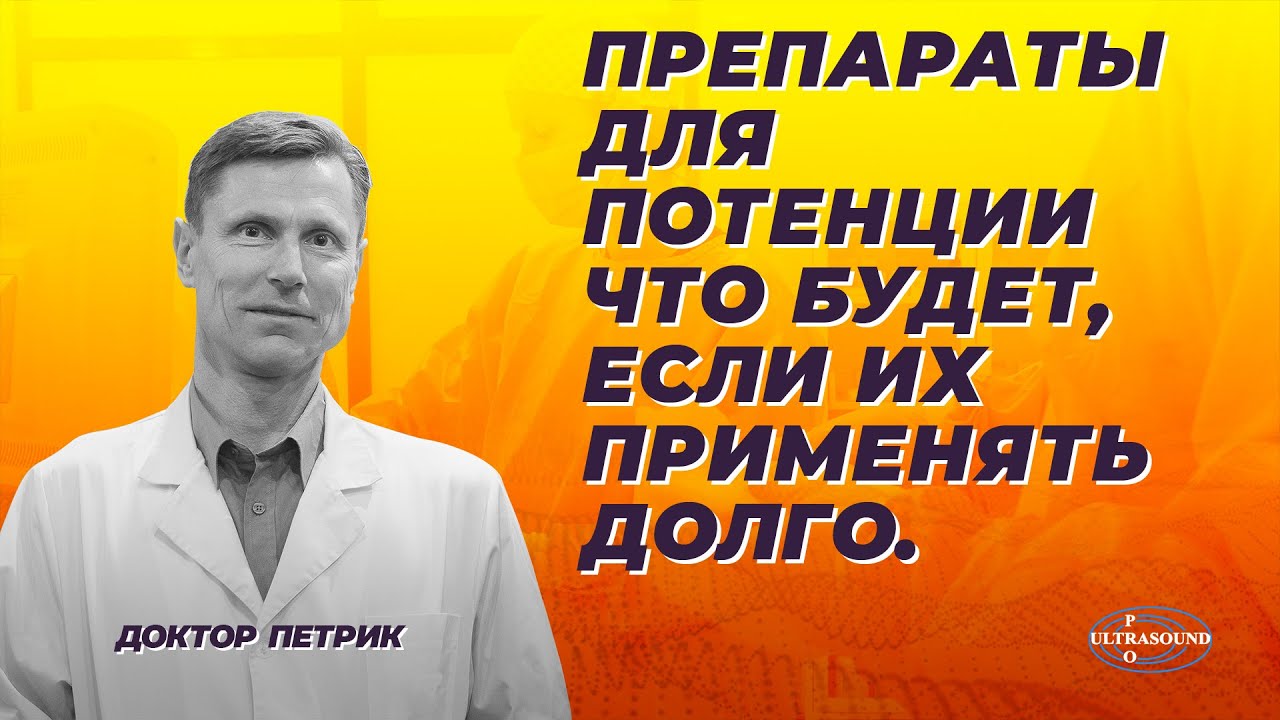 Новые таблетки от потенции – Agricoss