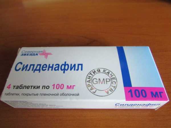 Лучшие таблетки для повышения потенции мужчинам список топ-5 недорогих.