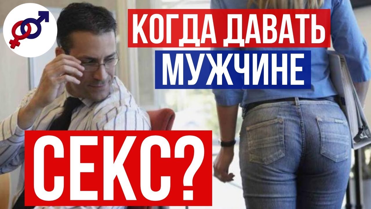Крутых советов как продлить половой акт мужчины