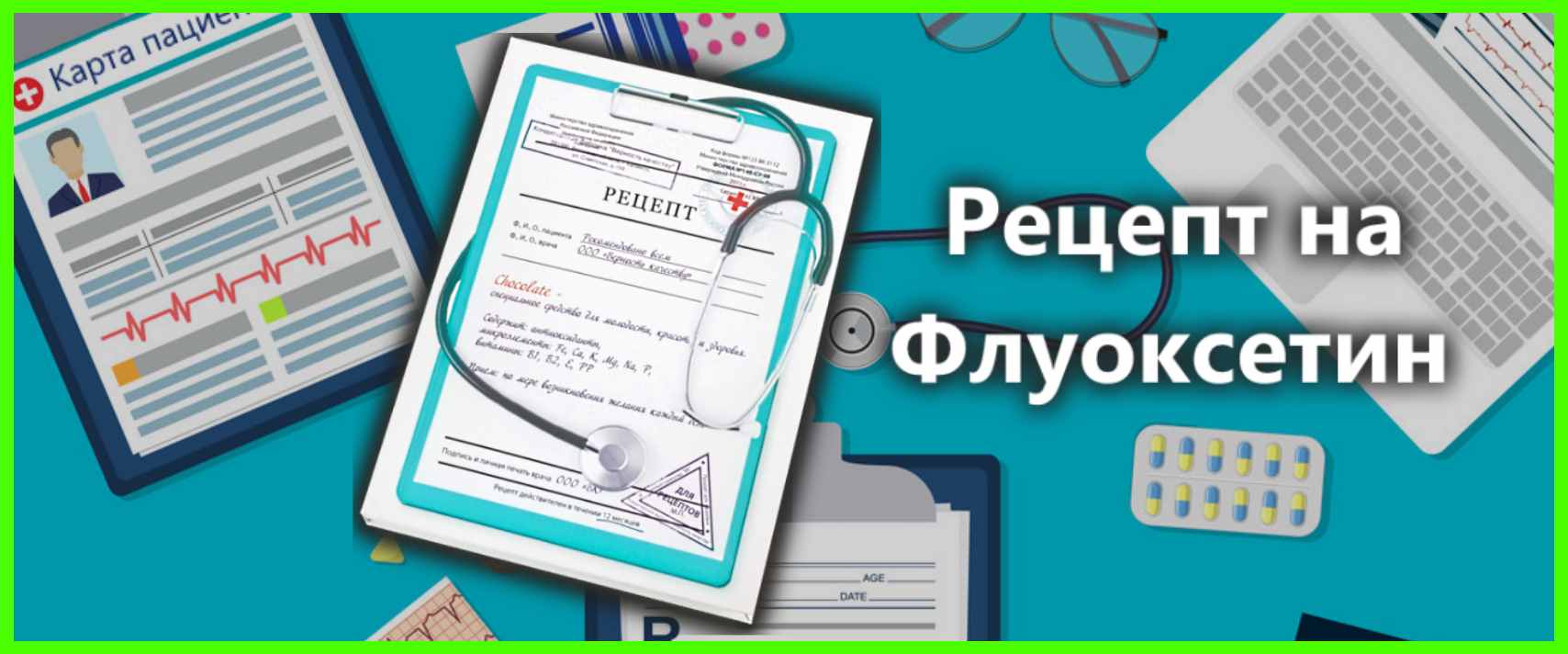 C7.› blog › nuzhen-li-retsept-dlyaСиалис Тадалафил и аналоги без рецептов, назначения врача.