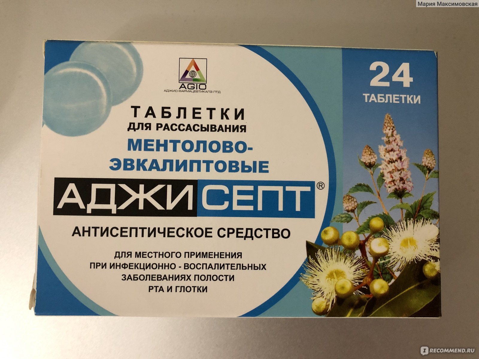 Топ-10 таблеток для мужского стояка - какие препараты.