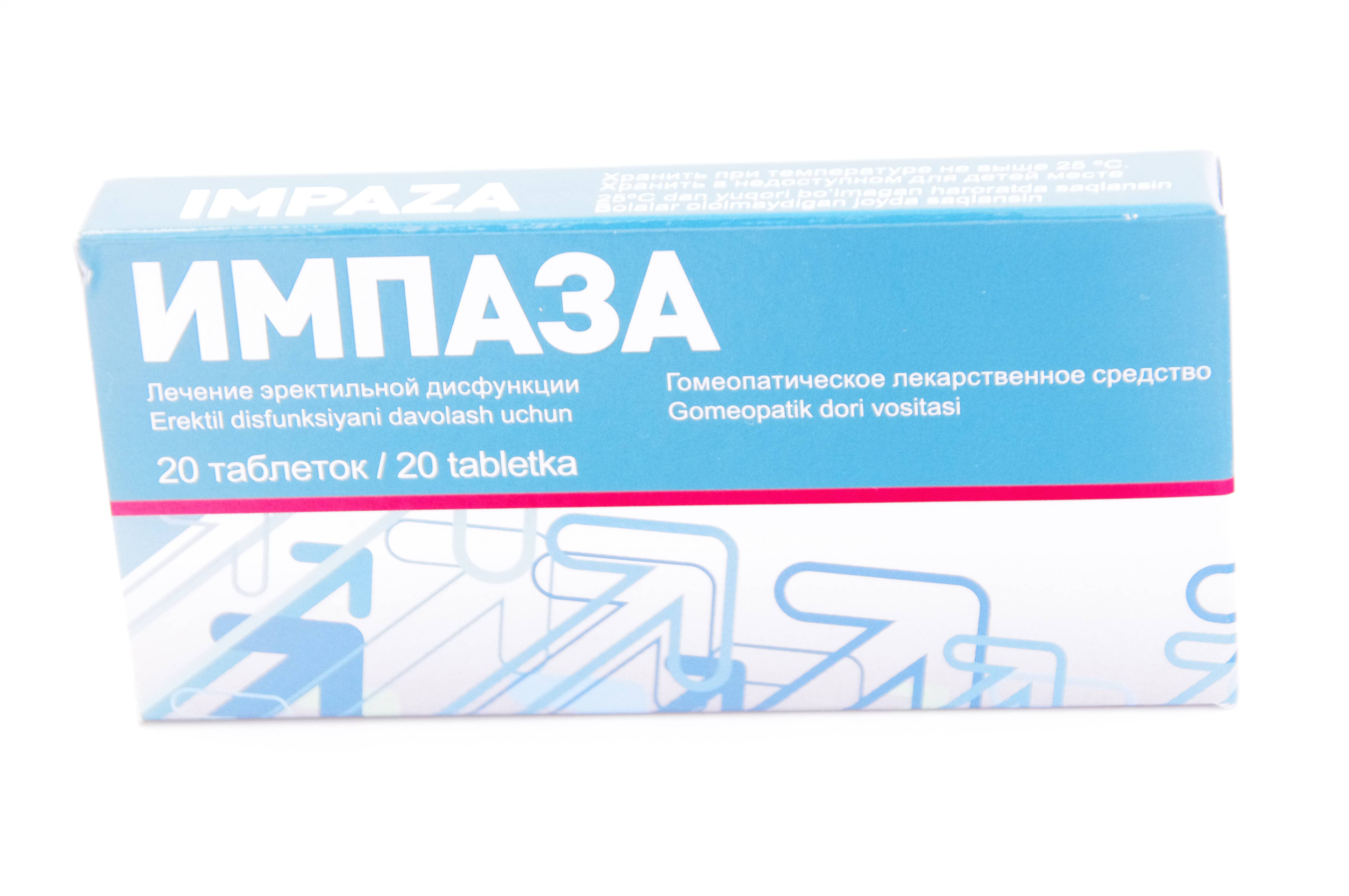 Импаза инструкция по применению, цена, аналоги, состав.