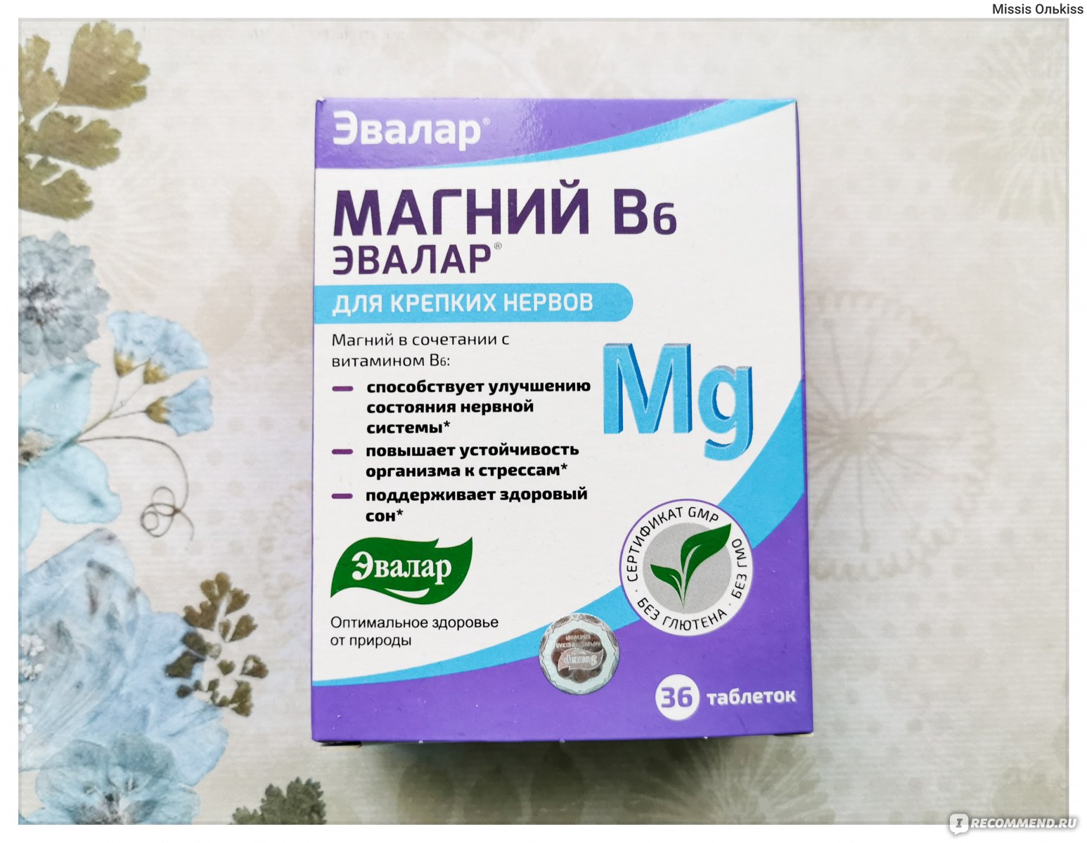 Для потенции – каталог и цены в аптеках.