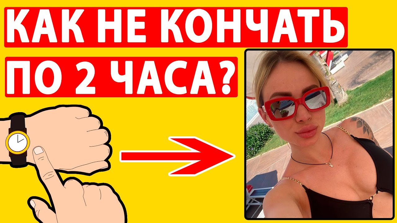 Способов мужской мастурбации наш пострел везде поспел