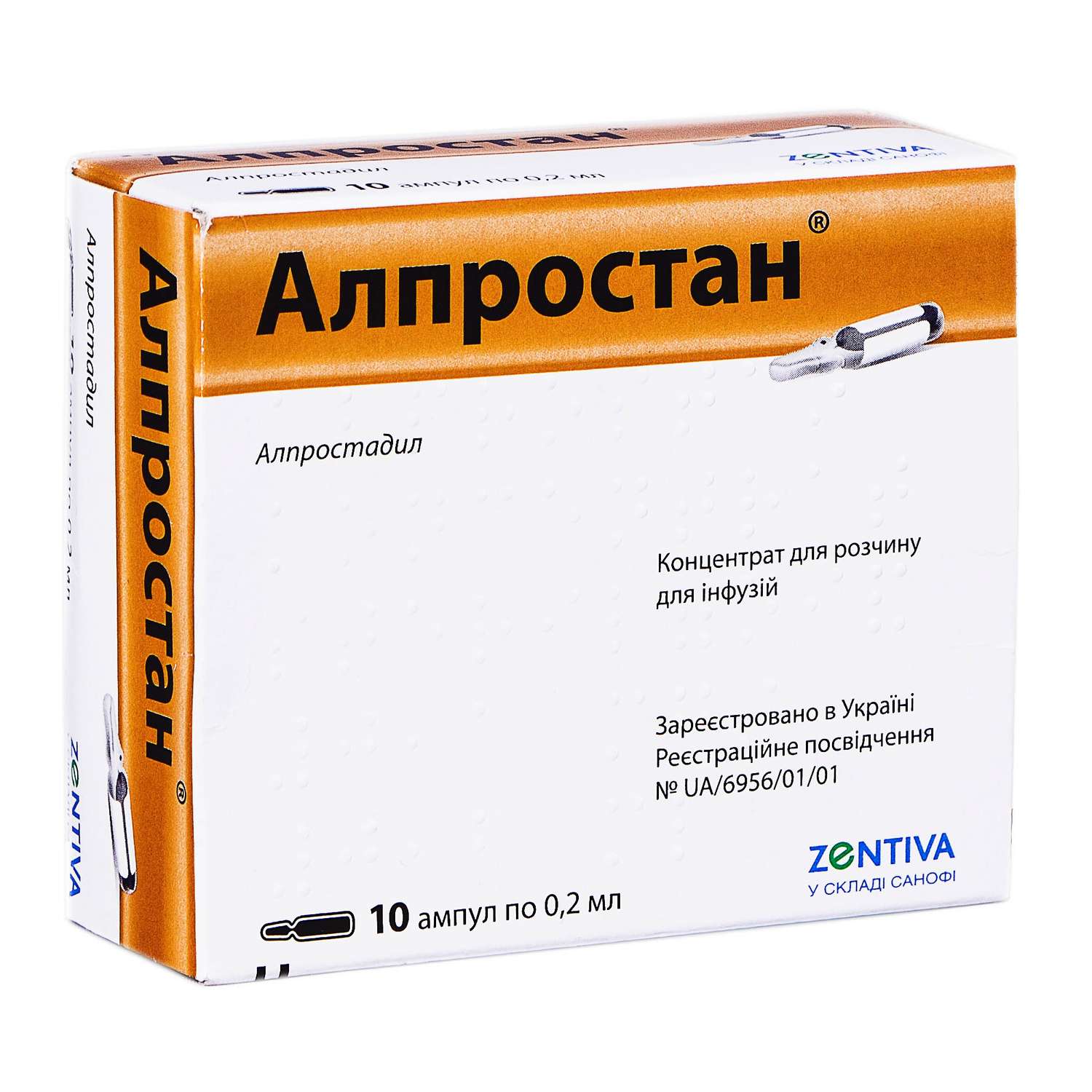 Алпростадил - инструкция по применению, состав, показания.