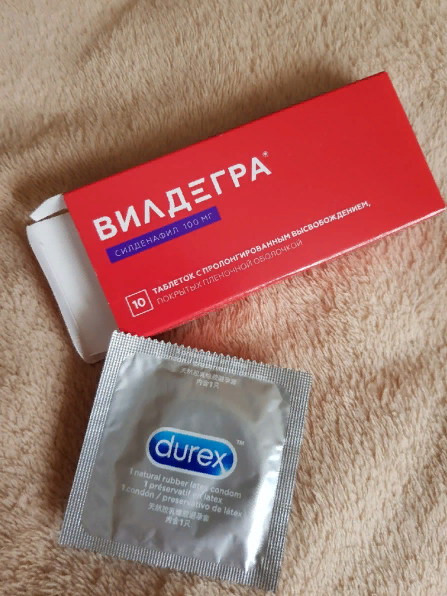 Вилдегра — инструкция по применению, противопоказания, дозы и побочные.
