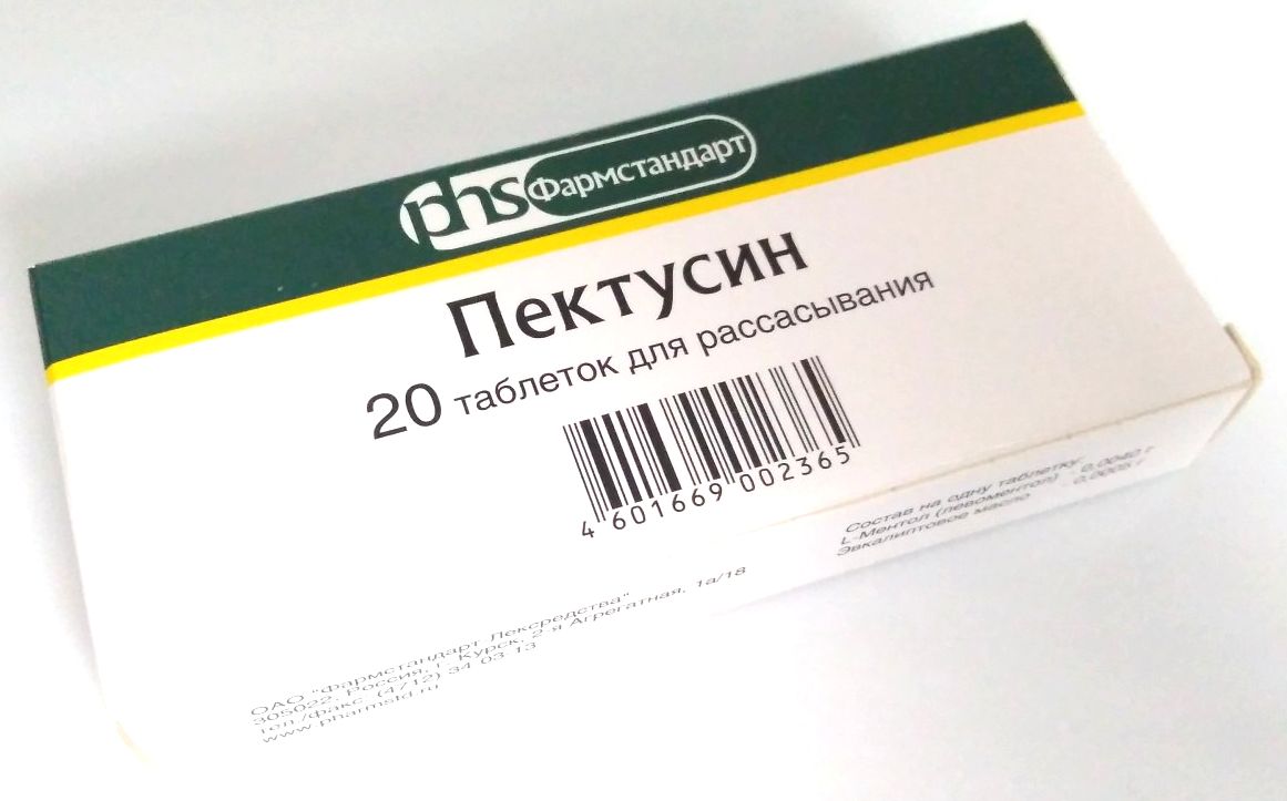 Силденафил для мужчин — инструкция по применению, цена, отзывы.