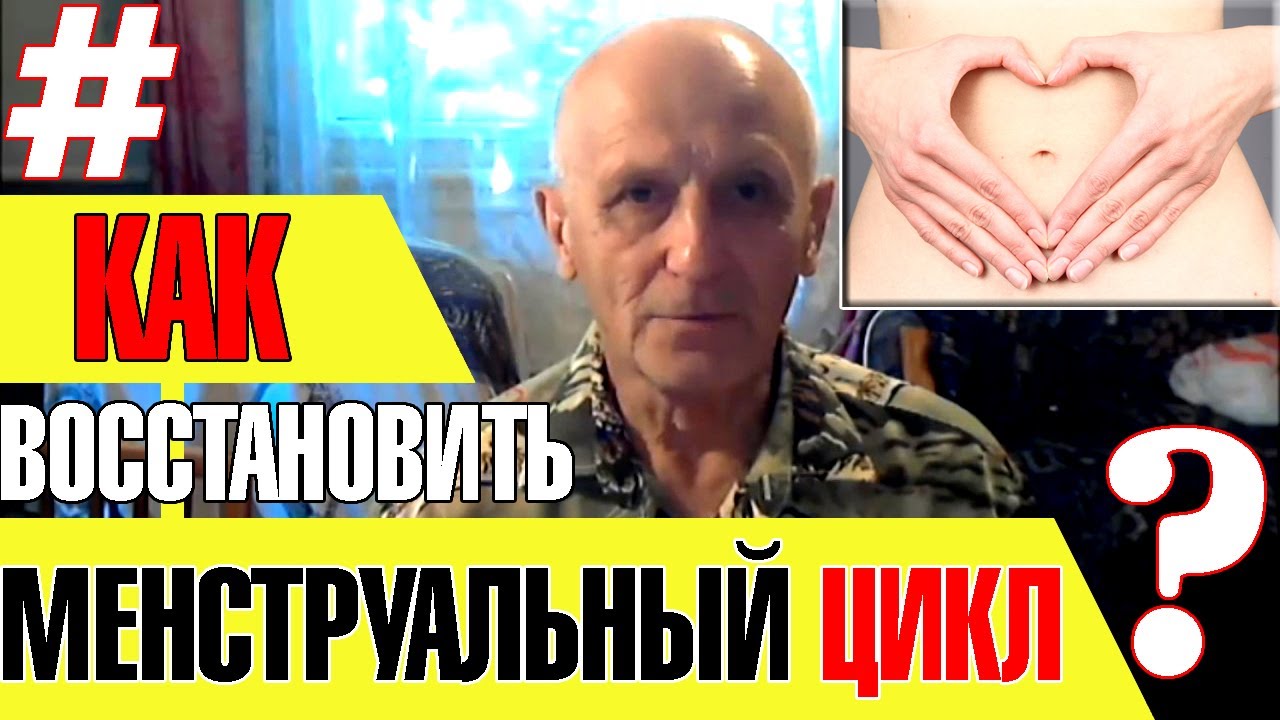 Без лекарств - Форум